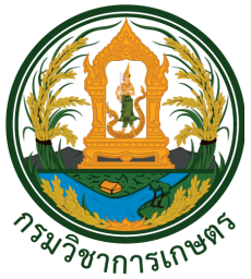 กรมวิชาการเกษตร